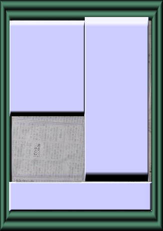 �s���^�C���X���ʂ̉��H�ʐ^�ł��B