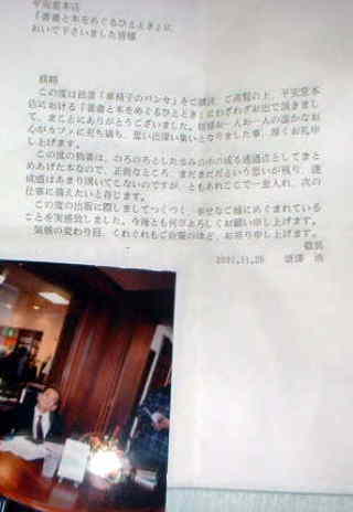��������莆�ł��B