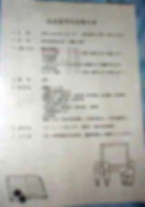 �Љ�w�ł�