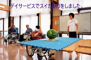 �f�C�T�[�r�X�ł̃X�C�J����̉摜�ł�