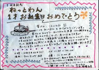 ���m�点�̉摜�ł�