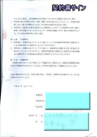 �_������܂����Ƃ����T�C���ł�