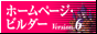 �ۡ���ڡ����ӥ�����ΥХʡ��Ǥ�