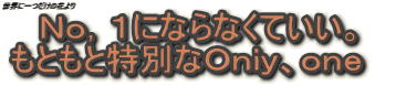 �Σ���ˤʤ�ʤ��Ƥ�����
��Ȥ�����̤ʣϣ��������塡