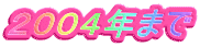 �Q�O�O�S�N�܂�